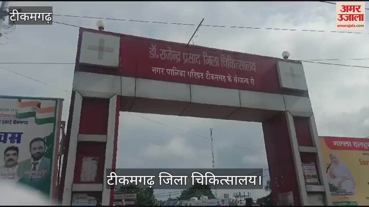 Unknown person's body found at railway station tikamgarh