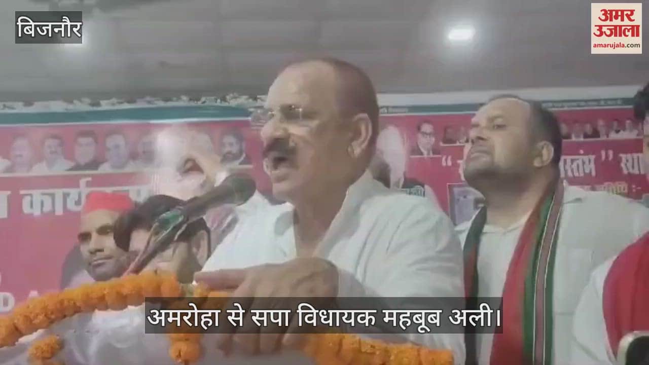 VIDEO : SP MLA Mehboob Ali gave a provocative speech, case filed in Bijnor