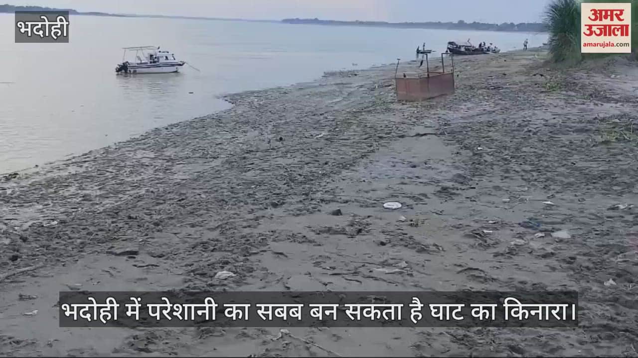 VIDEO : Silt on the banks of the Ghat in Bhadohi, there may be problems in offering prayers to ancestors