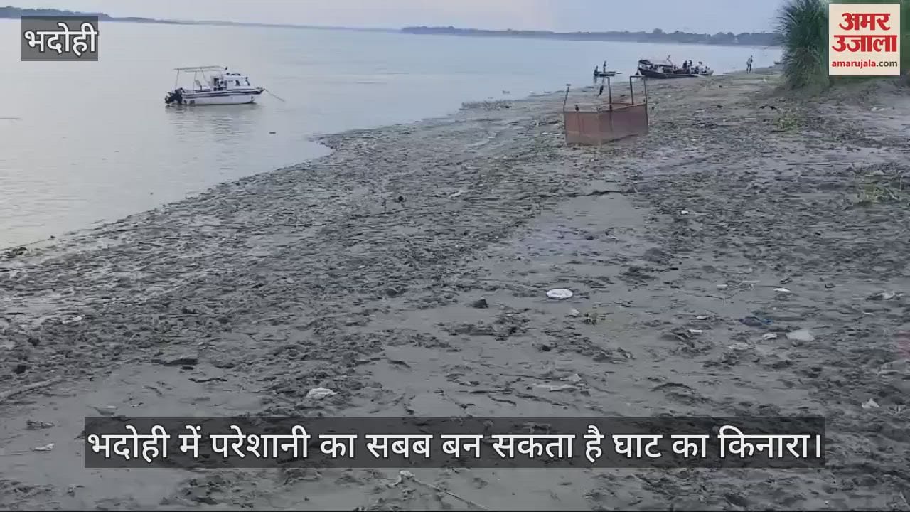 VIDEO : Silt on the banks of the Ghat in Bhadohi, there may be problems in offering prayers to ancestors