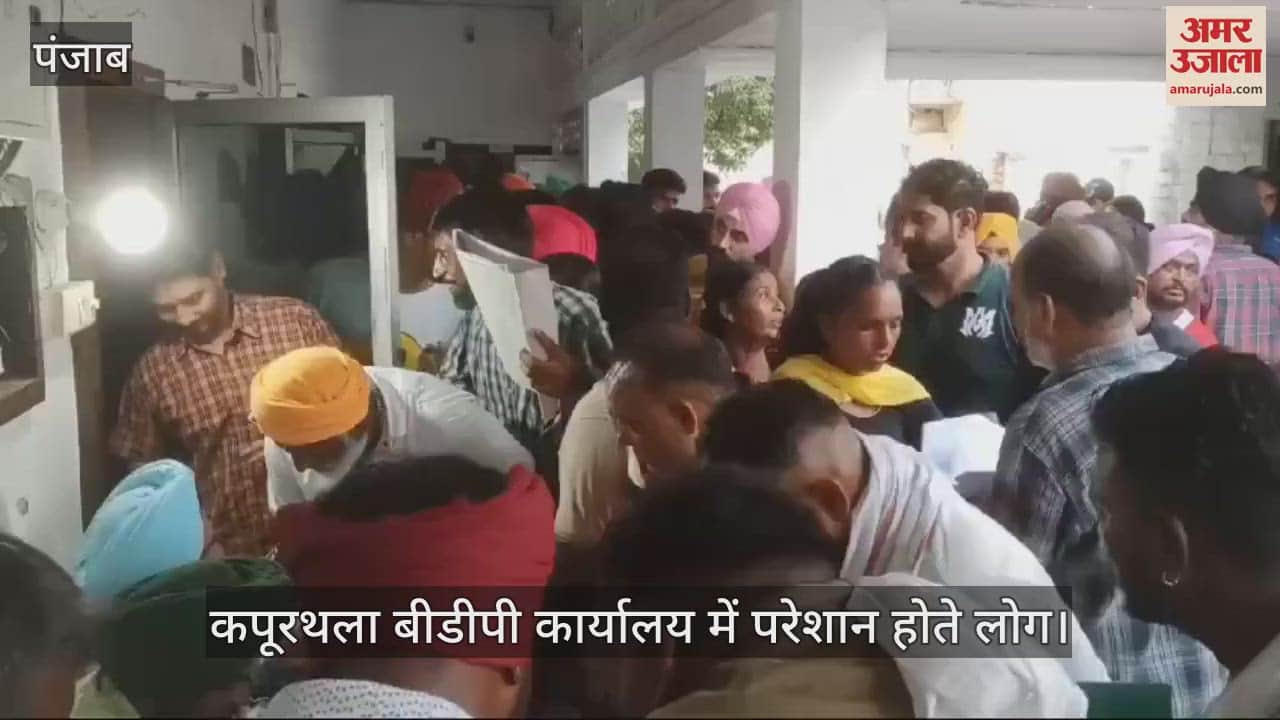 VIDEO : सीएम साब! सर्वसम्मति वाली पंचायतां नूं तां कागजां च छोट दिओ...