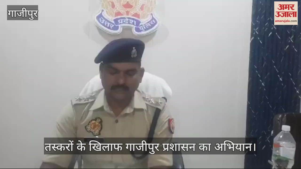 VIDEO : Property worth Rs 50 lakh of drug smuggler brothers confiscated in Ghazipur