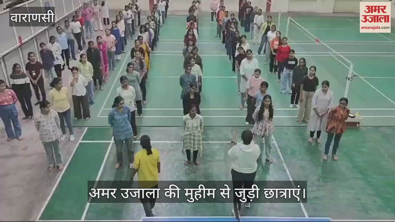 VIDEO : DAV students took self-defense training, joined Amar Ujala's campaign Aparajita