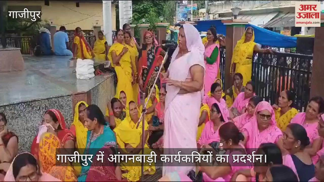 VIDEO : Anganwadi workers protest in Ghazipur, demand cancellation of recruitment of ECCE educators