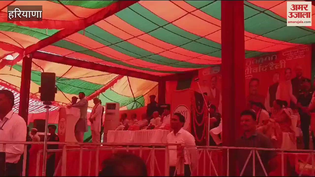 VIDEO : Naib Saini reached Kaithal, took a dig at Congress