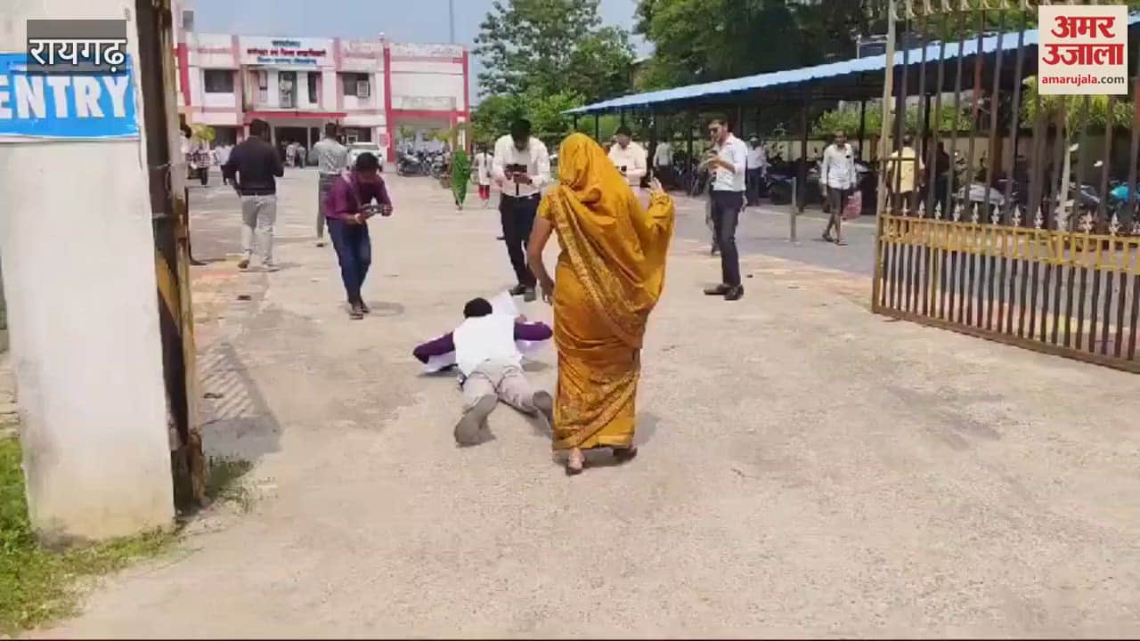VIDEO : दंडवत कर कलेक्टर कार्यालय पहुंचे पति-पत्नी; देखें वीडियो