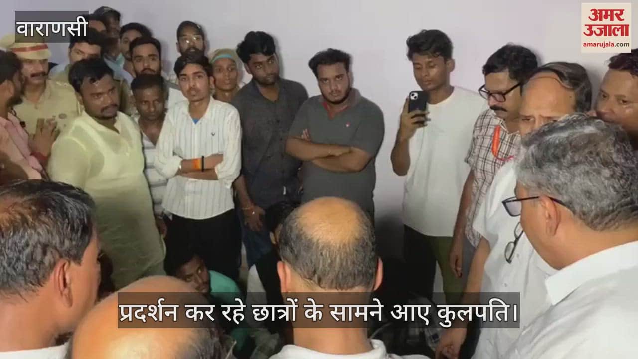 VIDEO : The Vice Chancellor of Kashi Vidyapeeth folded his hands in front of the students and said- It is dishonest to talk about dignity with such students