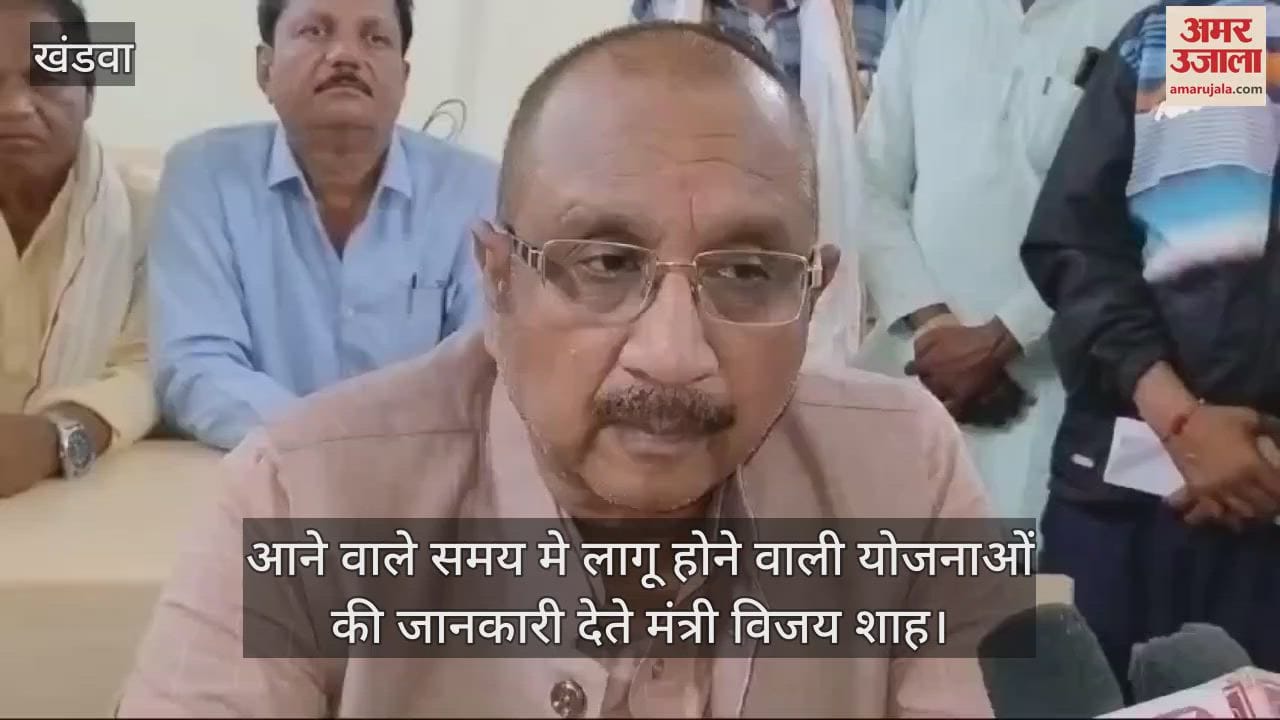 Minister Vijay Shah made many announcements like new college in Khalwa
