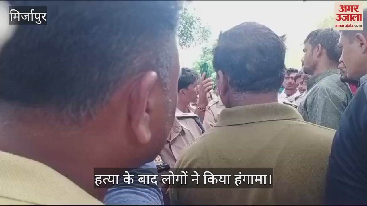 VIDEO : Young man shot dead in Mirzapur due to dispute of temple
