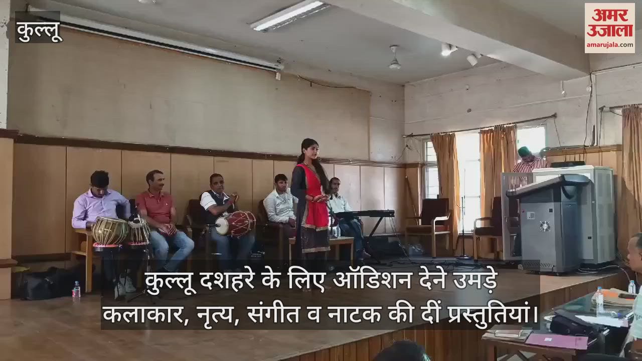 VIDEO : Artists gathered to audition for Kullu Dussehra, gave presentations of dance, music and drama