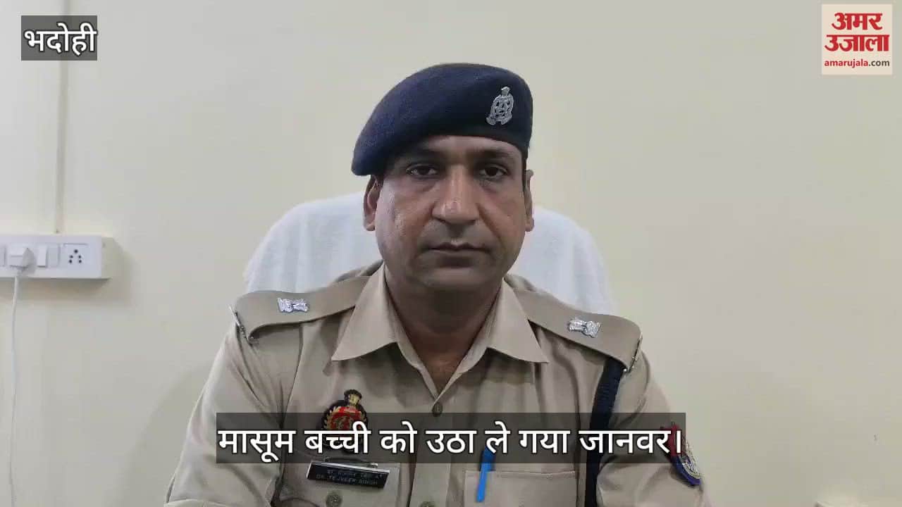 VIDEO : girl killed by wild animal during sleeping with mother in Bhadohi