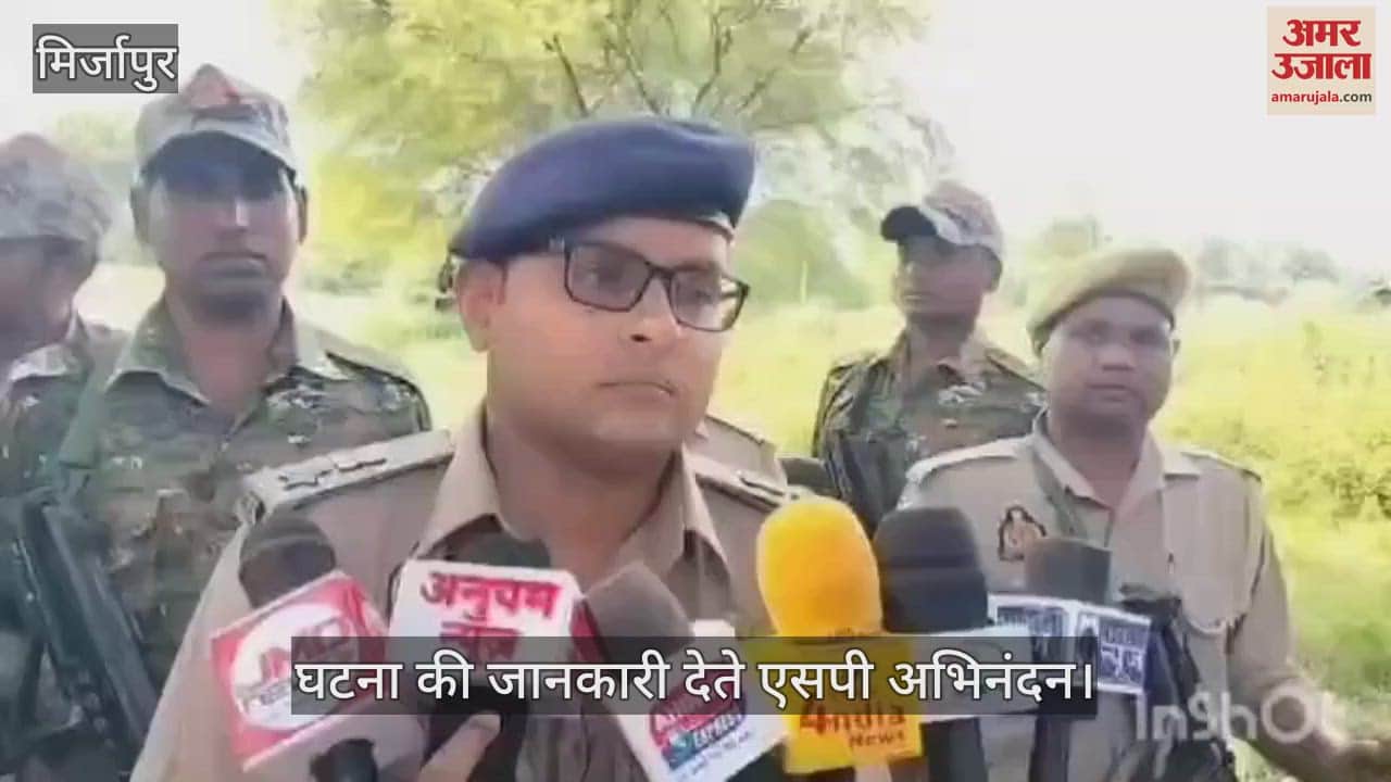 VIDEO : Police investigation begins in the murder of a youth in Mirzapur over a donation box dispute