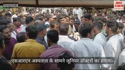 VIDEO : Srn hospital junior doctor closed medical store in front of hospital