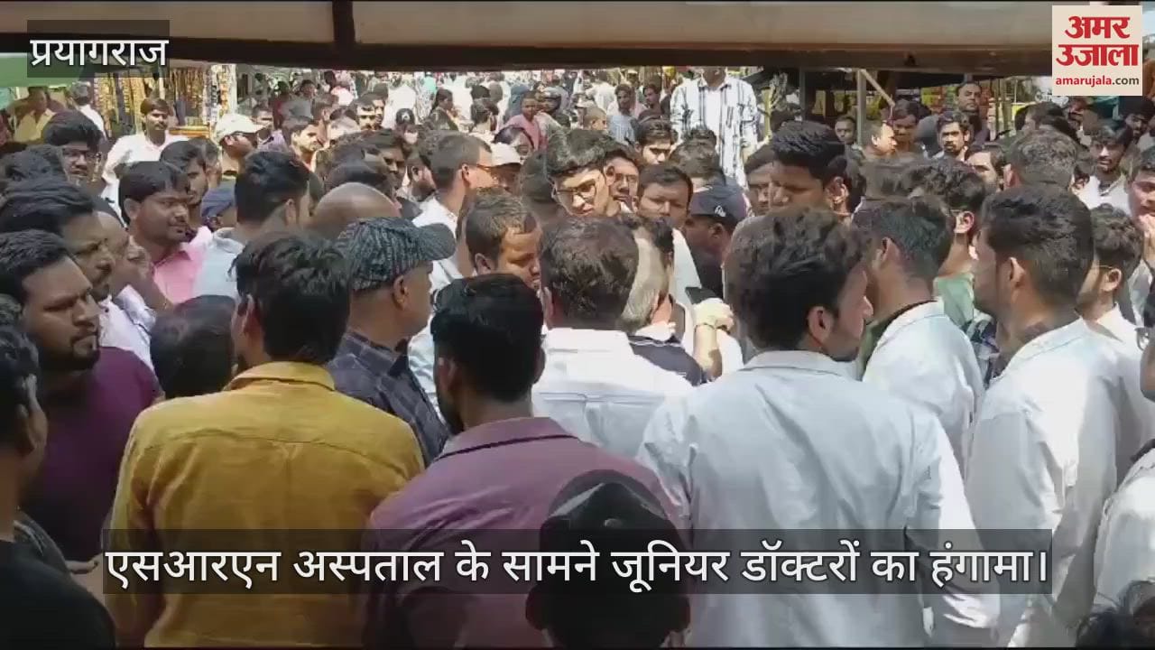 VIDEO : Srn hospital junior doctor closed medical store in front of hospital