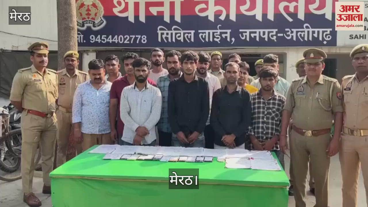 VIDEO : UP ATS arrested 13 members involved in fraud in Gramin Dak Sevak recruitment