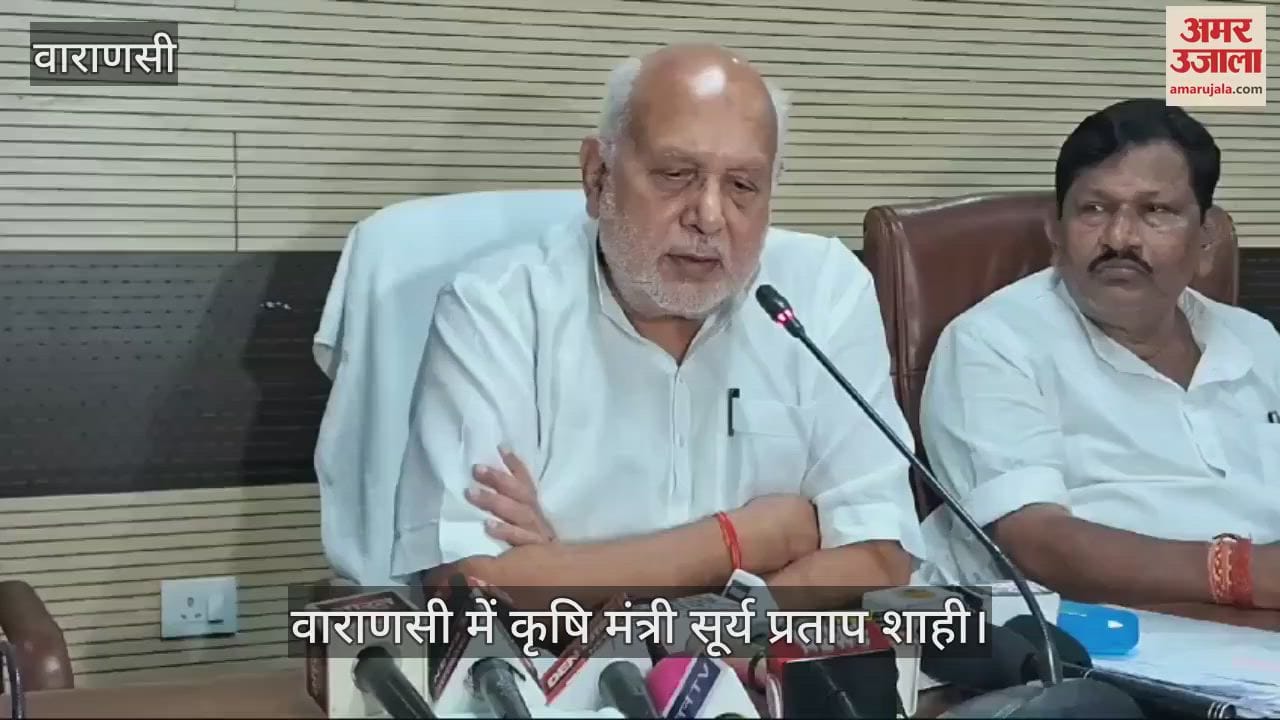 VIDEO : Surya Pratap Shahi spoke in Varanasi, schools are being set up in villages to make farmers aware