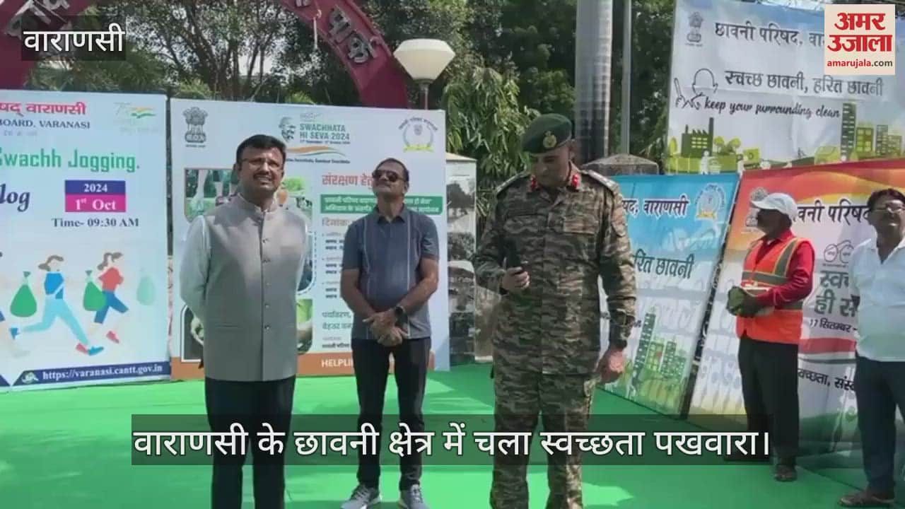 VIDEO : Blood donation camp organized in the cantonment area of Varanasi during Swachhata Pakhwada