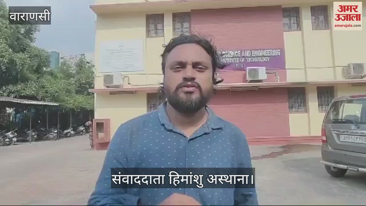 VIDEO : AI software at IIT BHU will curb hateful comments