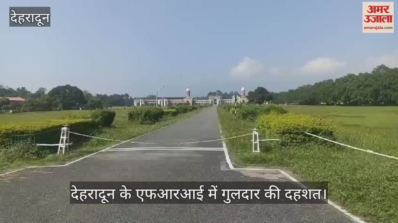 VIDEO : Dehradun FRI is closed for tourists for five days due to Fear of leopard