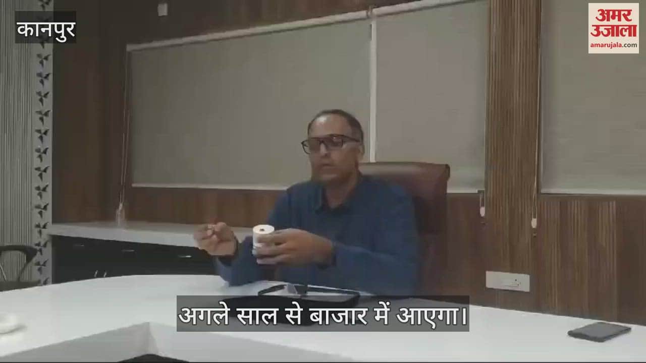 VIDEO : IIT KANPUR की ओर से विकसित मृदा परीक्षक उपकरण भू परीक्षक-2 भी अब मिट्टी के स्वास्थ्य की रिपोर्ट देगा