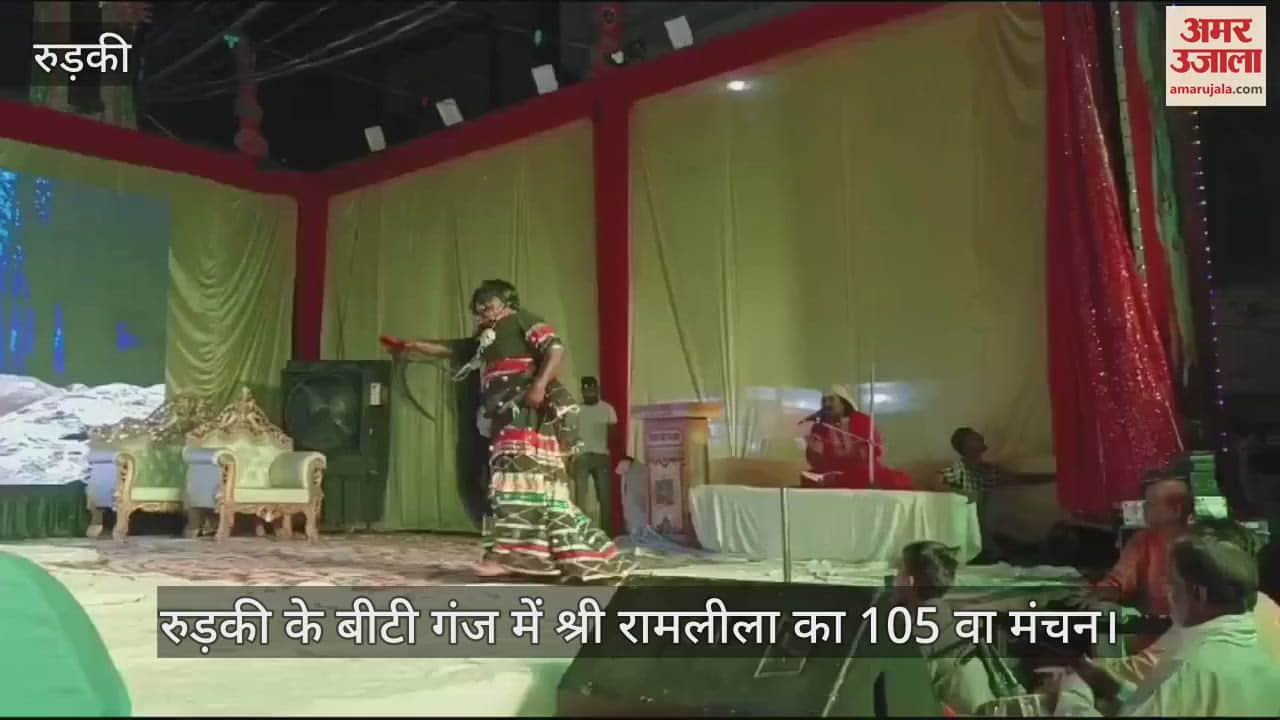 VIDEO : Ramlila in Roorkee staged demonic tadka took away children from crowd