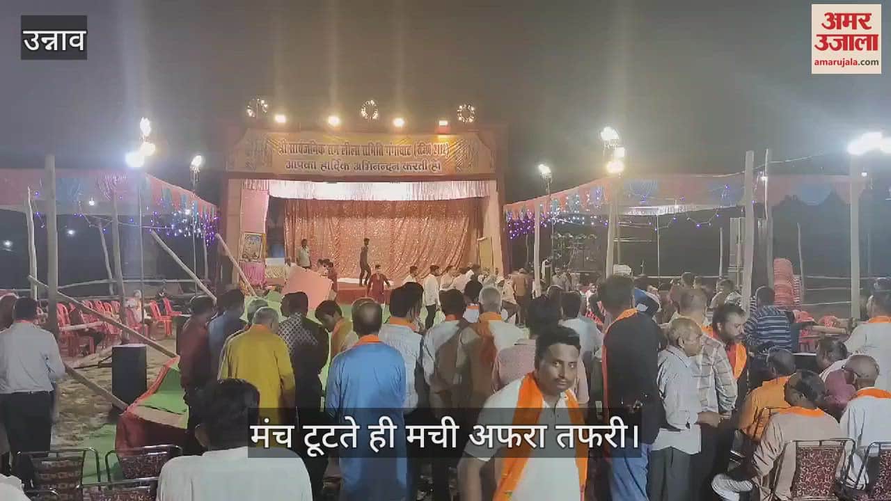 VIDEO : शुक्लागंज में जमीन धसने से टूटा रामलीला का मंच