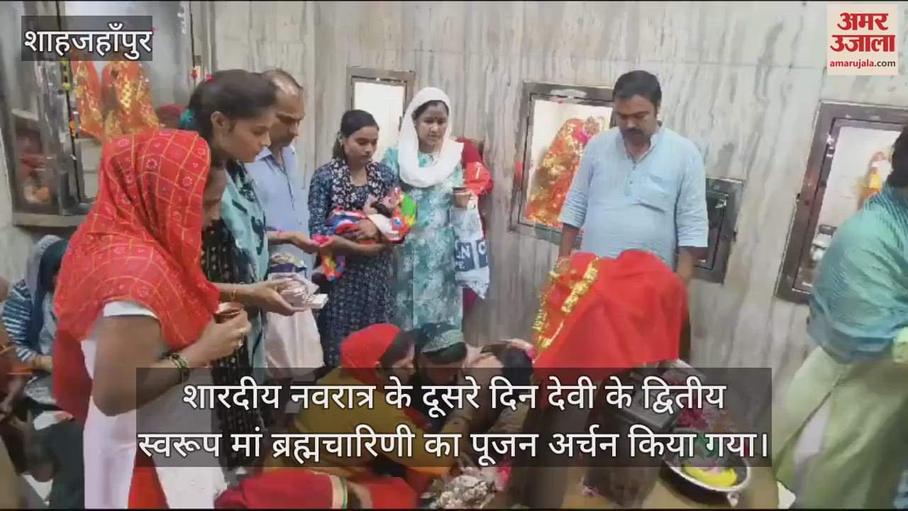 VIDEO : शारदीय नवरात्र के दूसरे दिन मां ब्रह्मचारिणी की पूजा, मंदिरों में उमड़ी भक्तों की भीड़