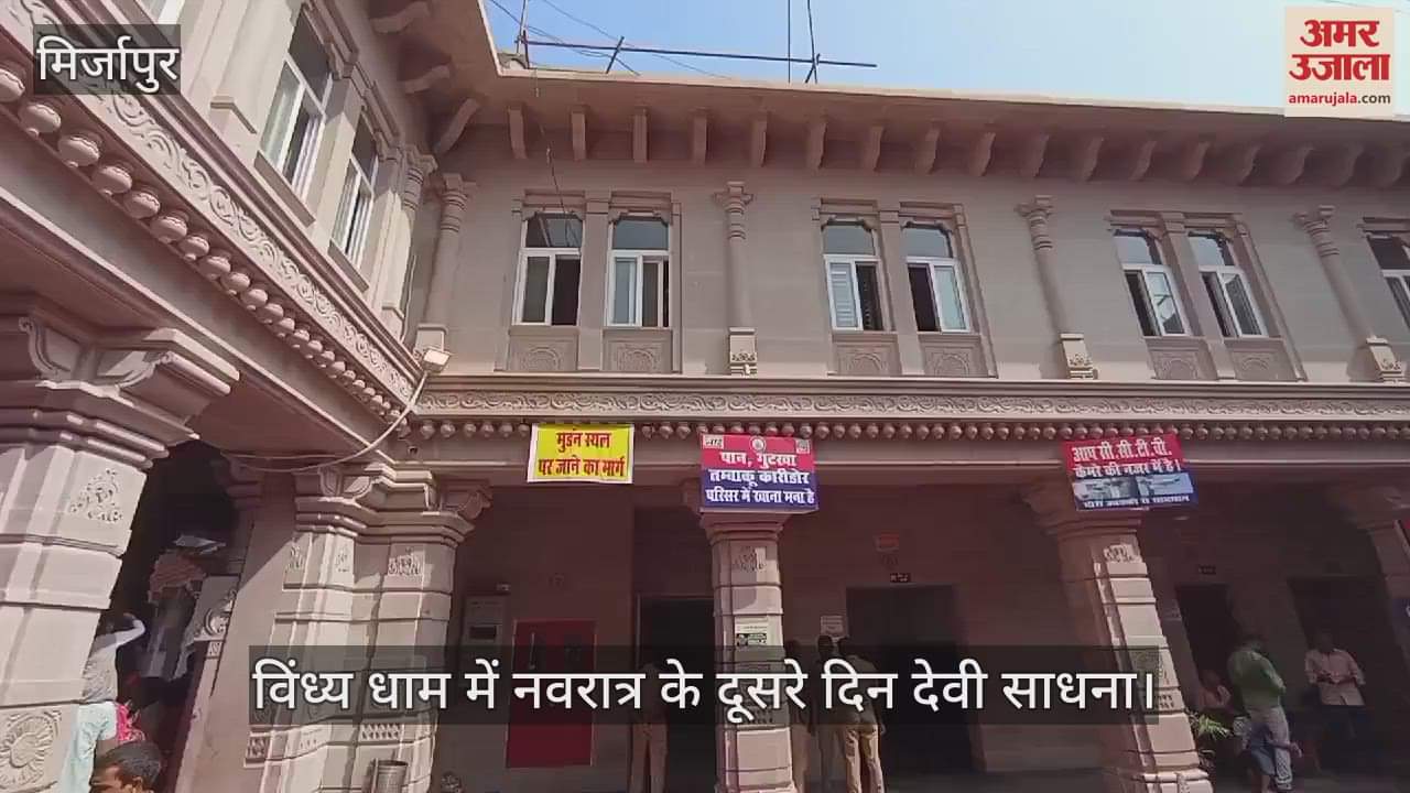 VIDEO : Second day of Sharadiya Navratri, Sadhana of Sadhaks in Vindhya Dham, devotees performed Mundan Sanskar