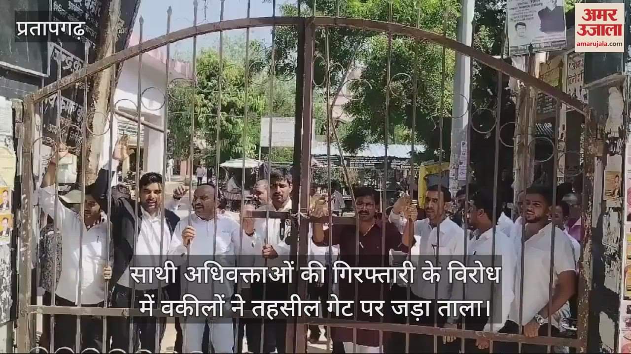VIDEO : Advocates association president and two lawyers wanted in beating of Tehsildar and gangster arrested, anger flared up