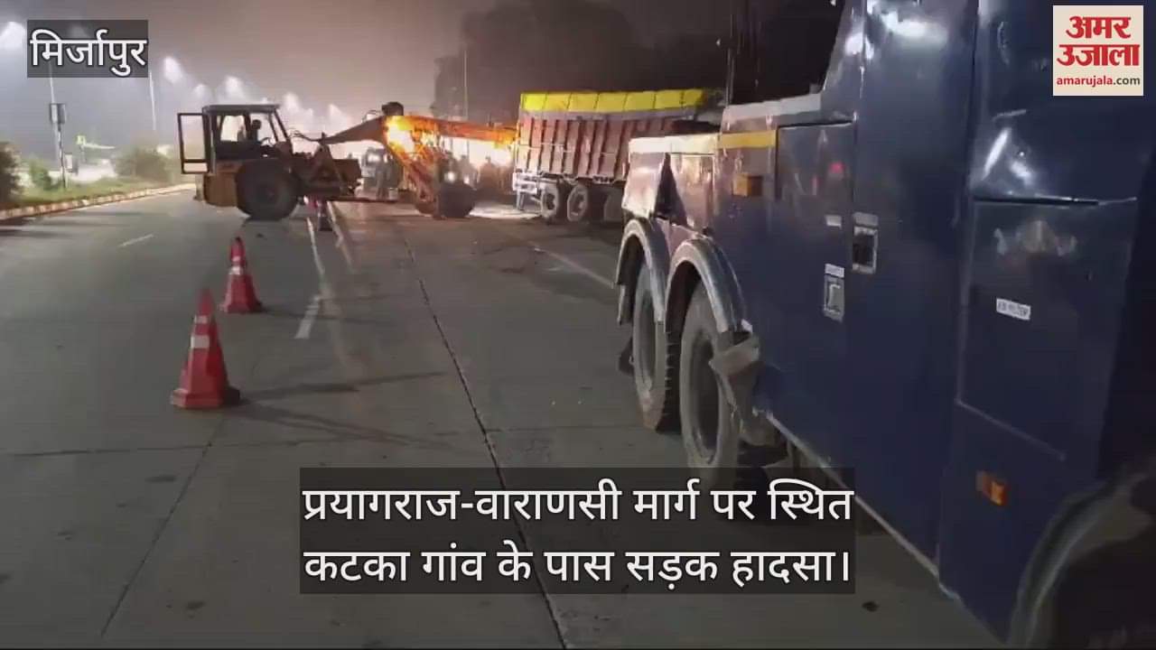 VIDEO : Horrific road accident on Prayagraj-Varanasi road, ten dead, injured referred to Varanasi