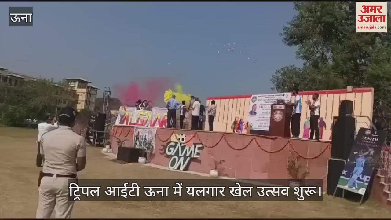 VIDEO : Yalgar sports festival started in Triple IT Una