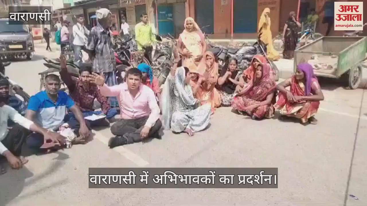 VIDEO : Parents protest outside private school in Varanasi, alleging arbitrary fee collection