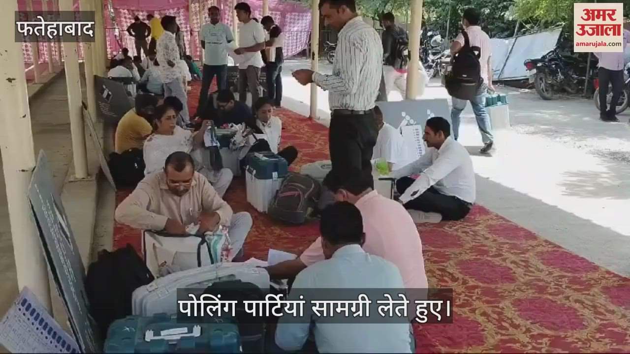 VIDEO : फतेहाबाद के 708 बूथों पर होगा मतदान, रवाना हुई पोलिंग पार्टियां