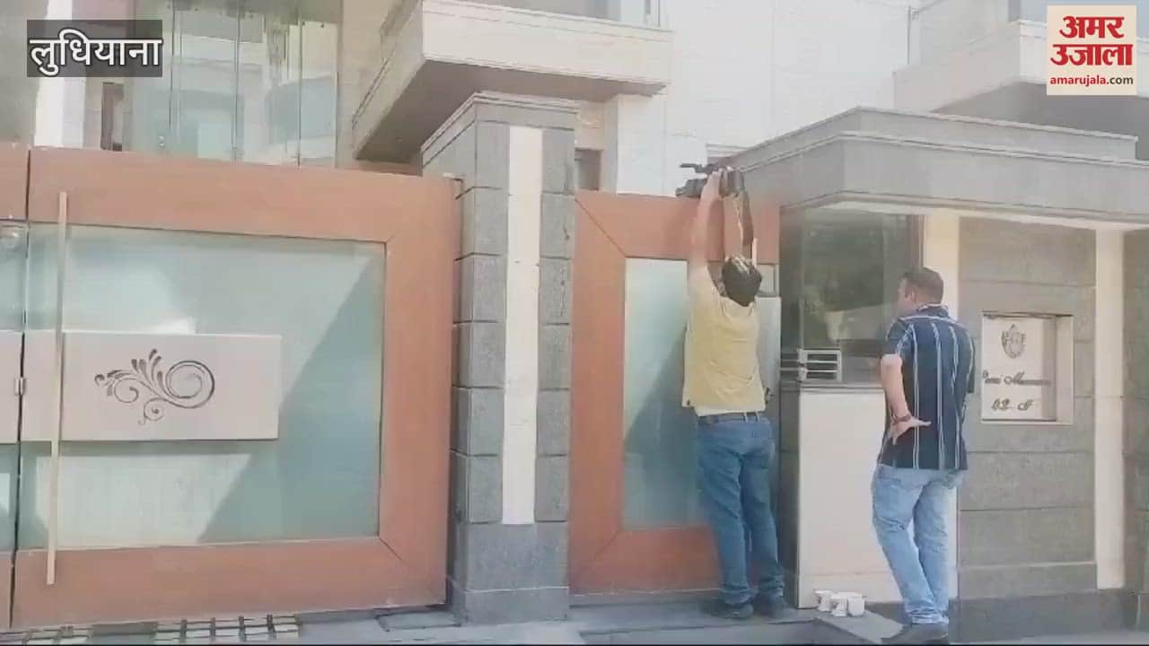 VIDEO : ED Raid in Ludhiana