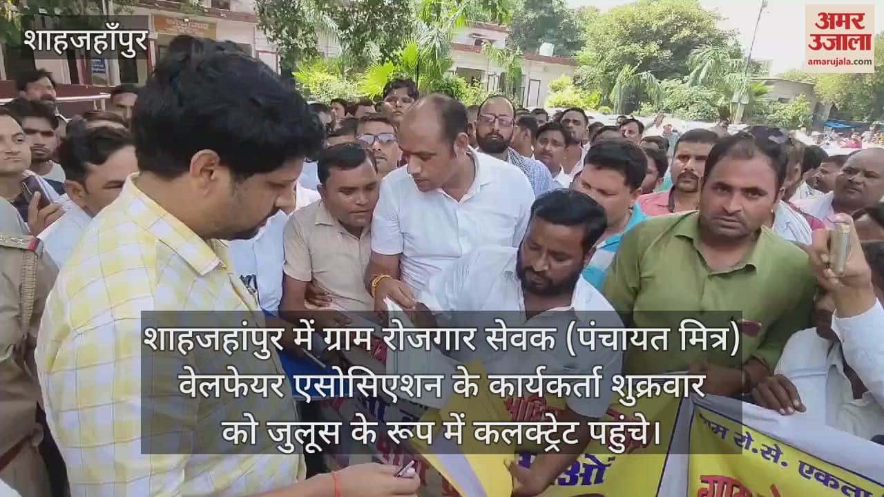 VIDEO : ग्राम रोजगार सेवकों ने मांगा राज्य कर्मचारी का दर्जा, जुलूस निकालकर किया प्रदर्शन