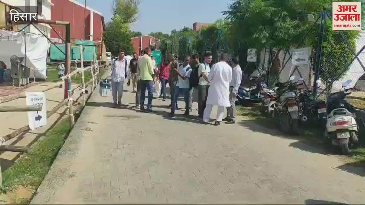 VIDEO : हिसार में मतदान को लेकर पोलिंग पार्टियों की रवानगी शुरू