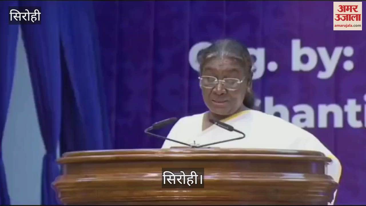 Sirohi Four-day global summit begins in Abu Road President Draupadi Murmu made this call