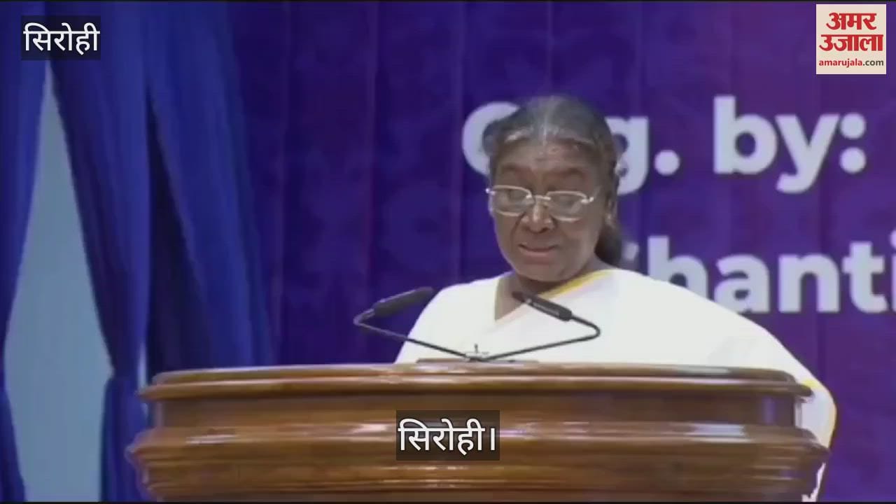 Sirohi Four-day global summit begins in Abu Road President Draupadi Murmu made this call