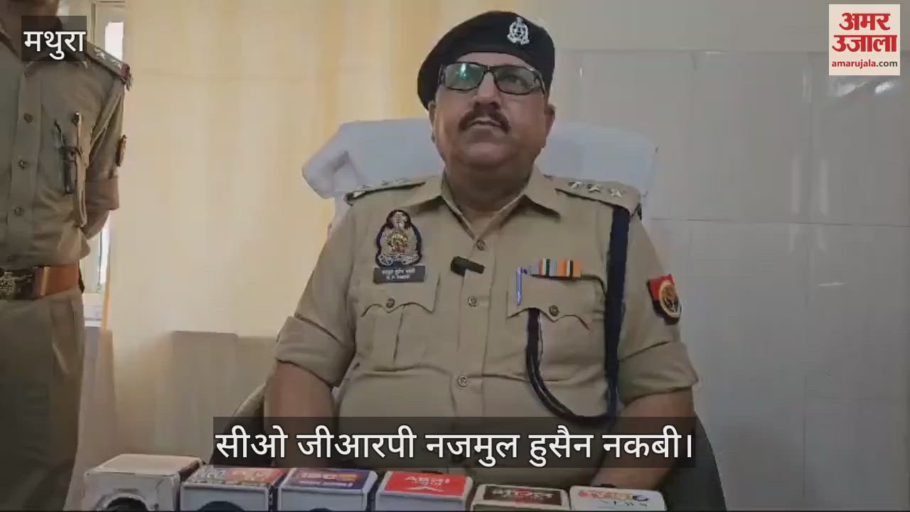 VIDEO : जहरखुरानी गिरोह के दो सदस्य गिरफ्तार, छपरा एक्सप्रेस में चार यात्री किए बेहोश; फिर लूट लिया सामान