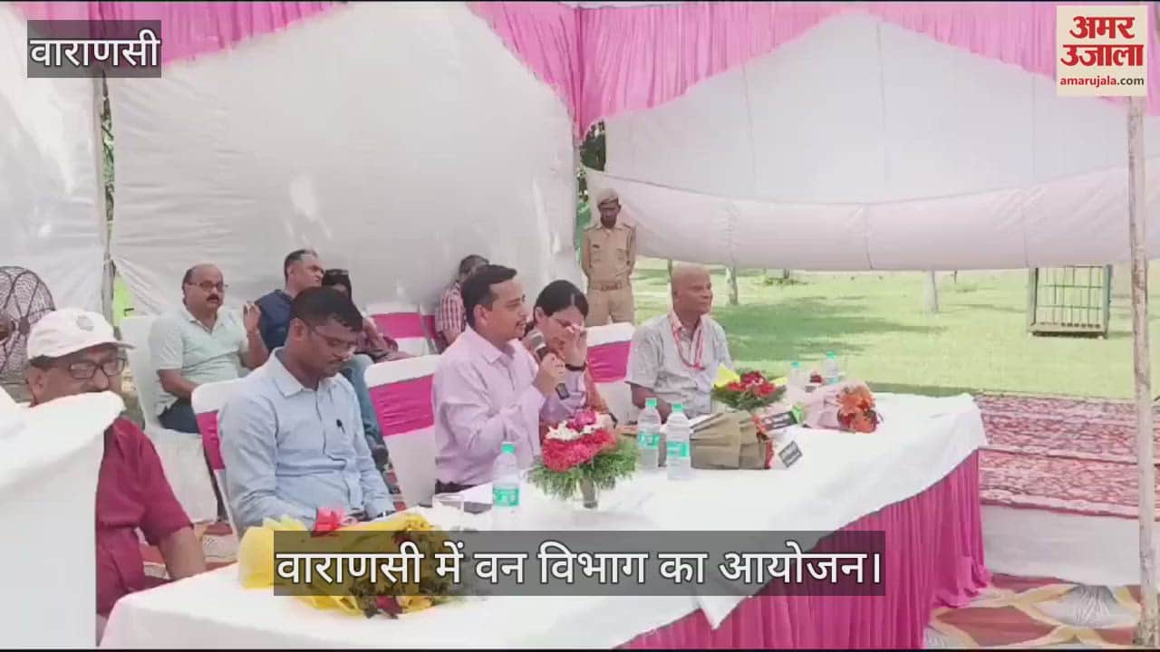 VIDEO : Forest department celebrated wildlife week in Varanasi, organized essay competition
