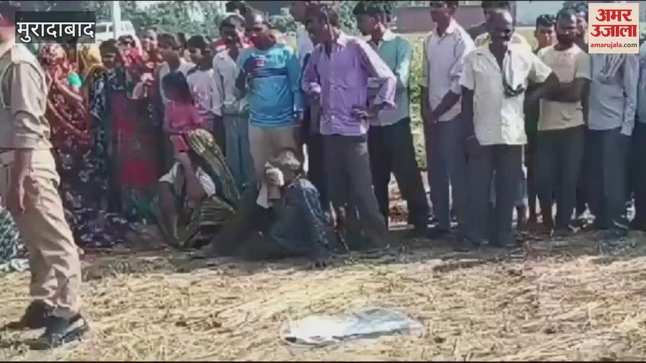 VIDEO : Vegetable vendor murdered by slitting throat in Chandausi, body found covered with straw field