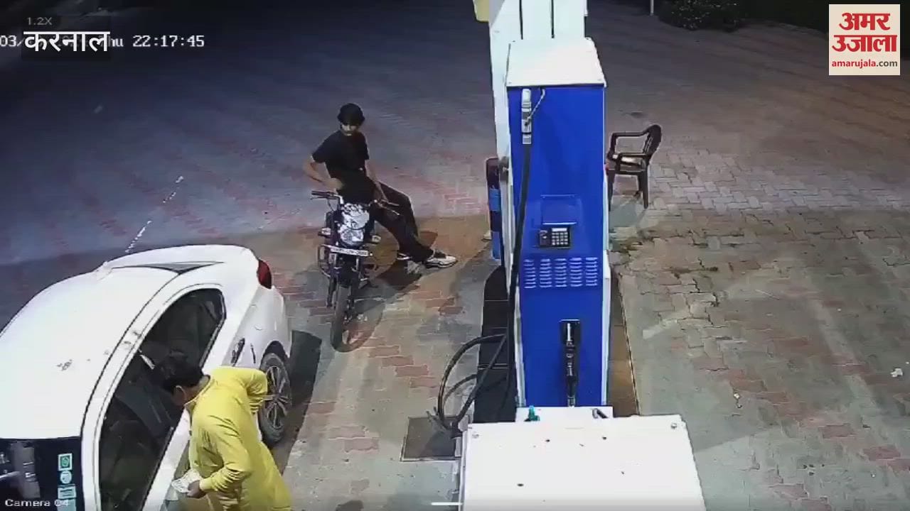 VIDEO : Haryana: Cash looted from NCP candidate's son's petrol pump, Rs 23100 taken away with a pistol on his forehead