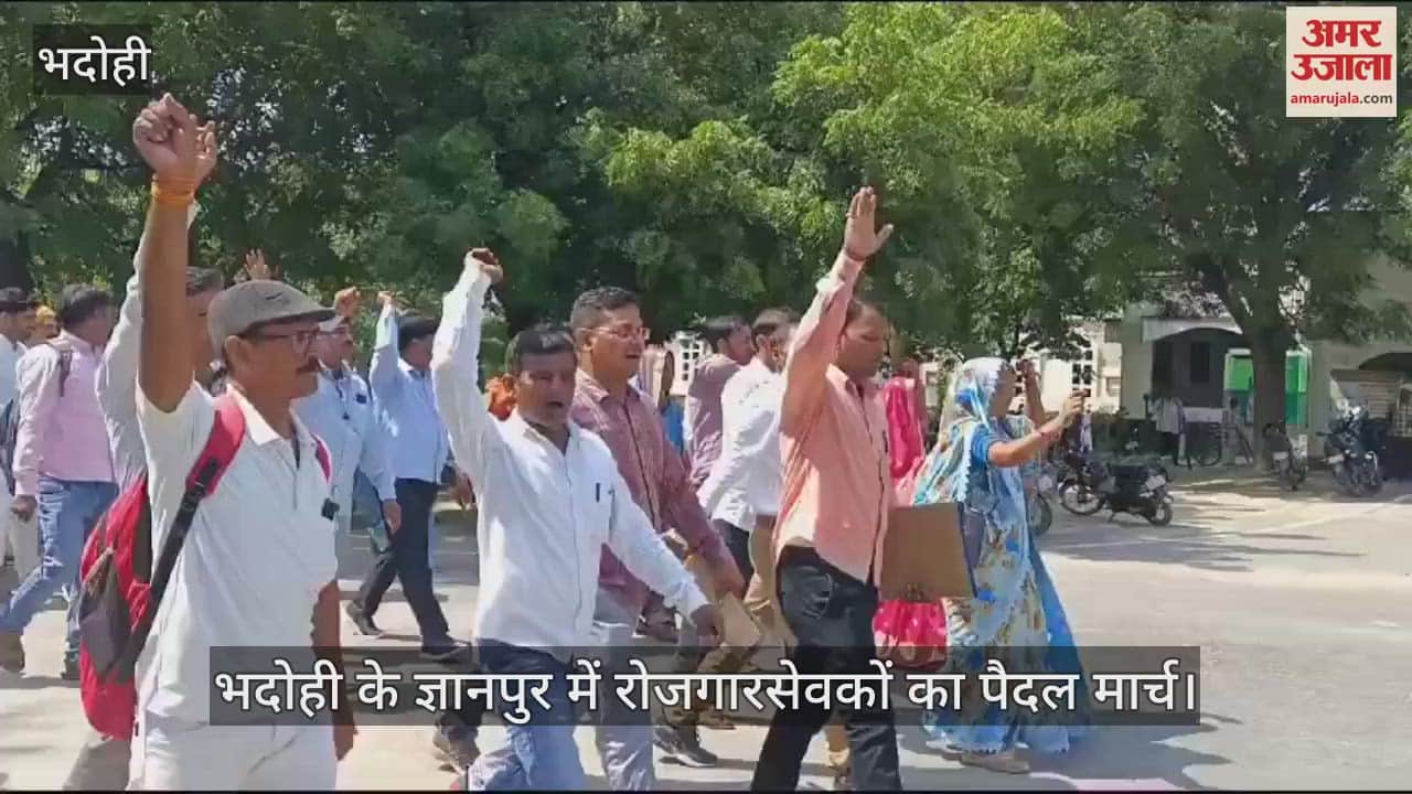 VIDEO : Employment servants demonstrated by marching on foot in Bhadohi, submitted a ten-point memorandum of demands