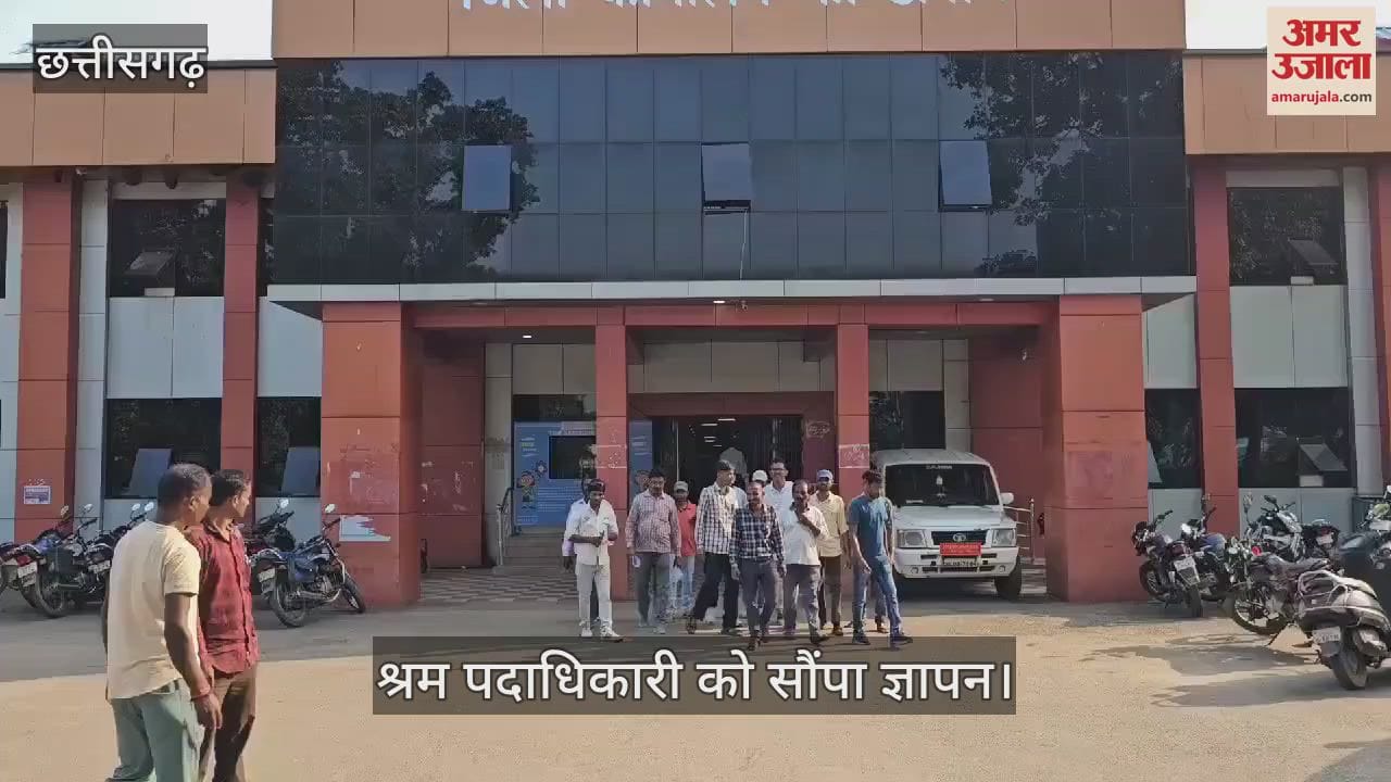 VIDEO : Vidyut Mazdoor Union submitted a memorandum on registration and exploitation of electricity workers in Kondagaon