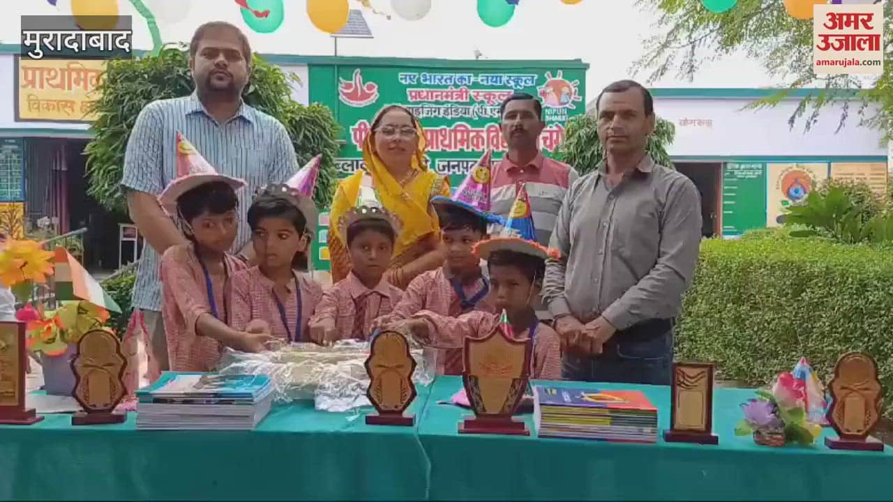 VIDEO : Children celebrated their birthday cutting cake, event was organised Primary School Changeri
