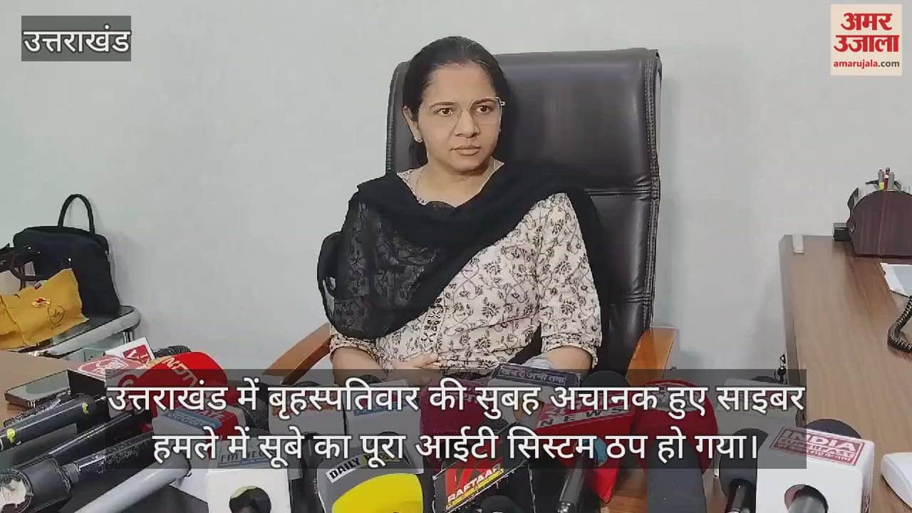 VIDEO : ITDA Director Nitika Khandelwal Statement about cyber attack in Uttarakhand