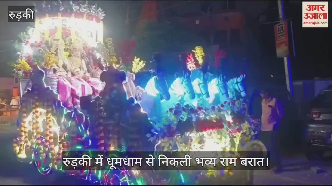 VIDEO : Grand Ram Barat in Roorkee fireworks crowd gathered to watch