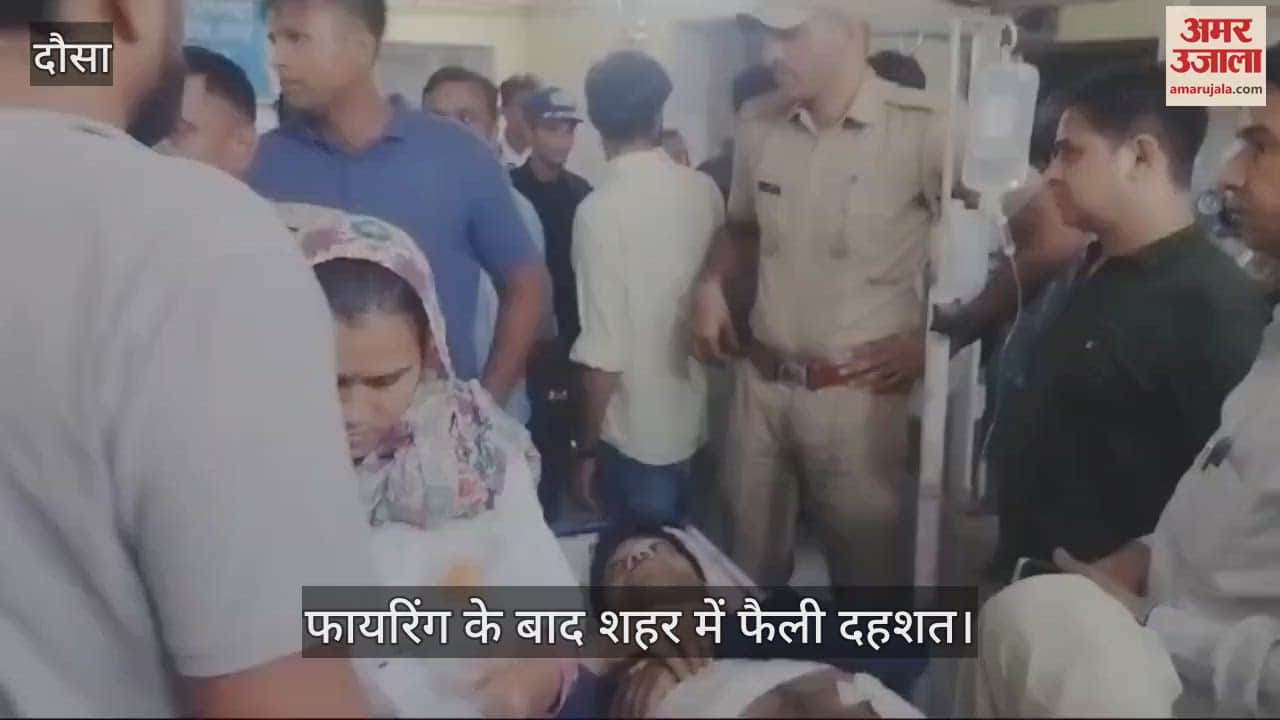 Dausa News: Robbery after assaulting passers-by, miscreants ran away after shooting at two youths