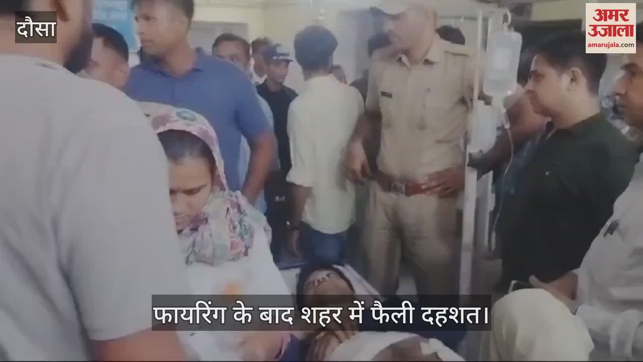 Dausa News: Robbery after assaulting passers-by, miscreants ran away after shooting at two youths