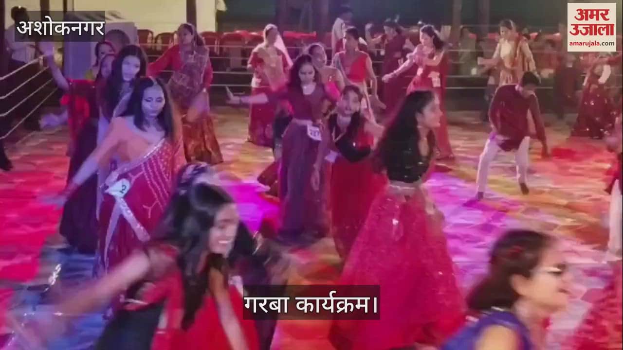Ashoknagar : Participants are dancing to the tune of Gujarati Garba in the worship of Maa Durga, watch video